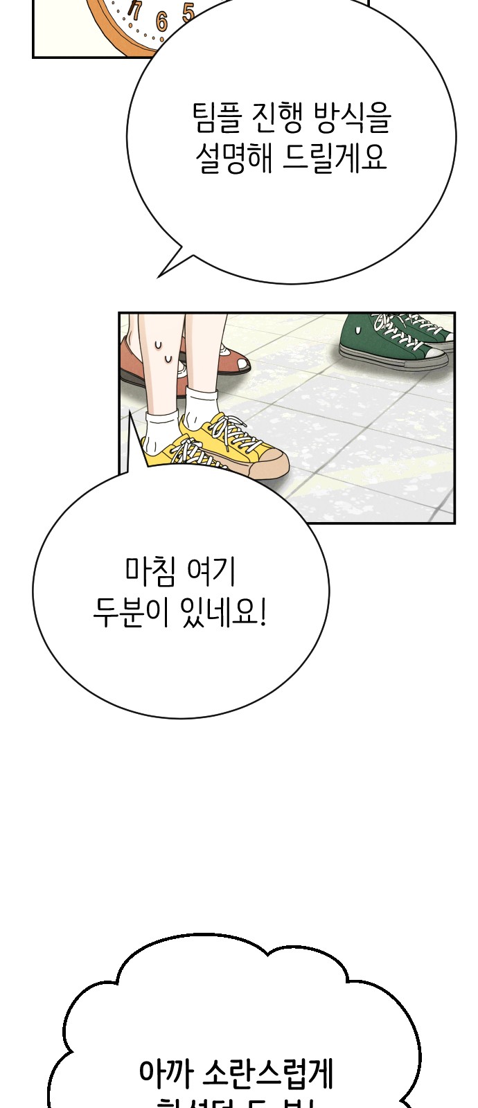 34 페이지