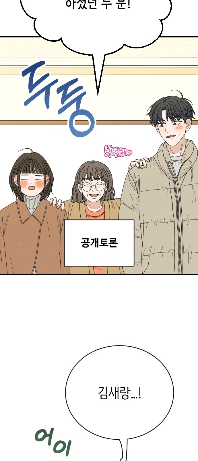 35 페이지