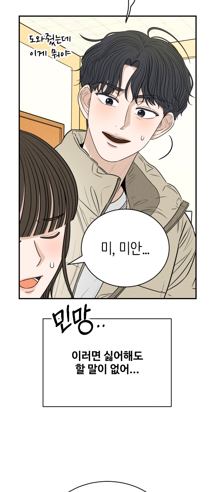 36 페이지