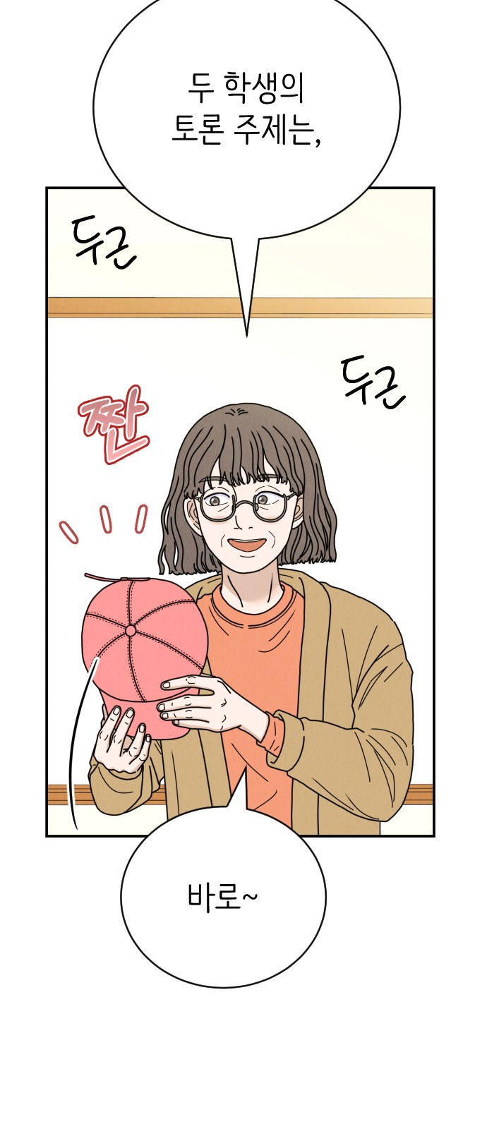 37 페이지