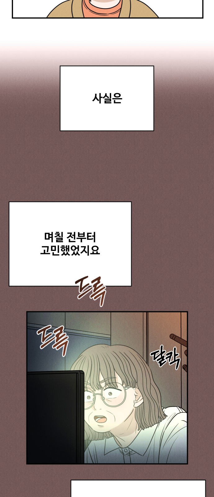 40 페이지