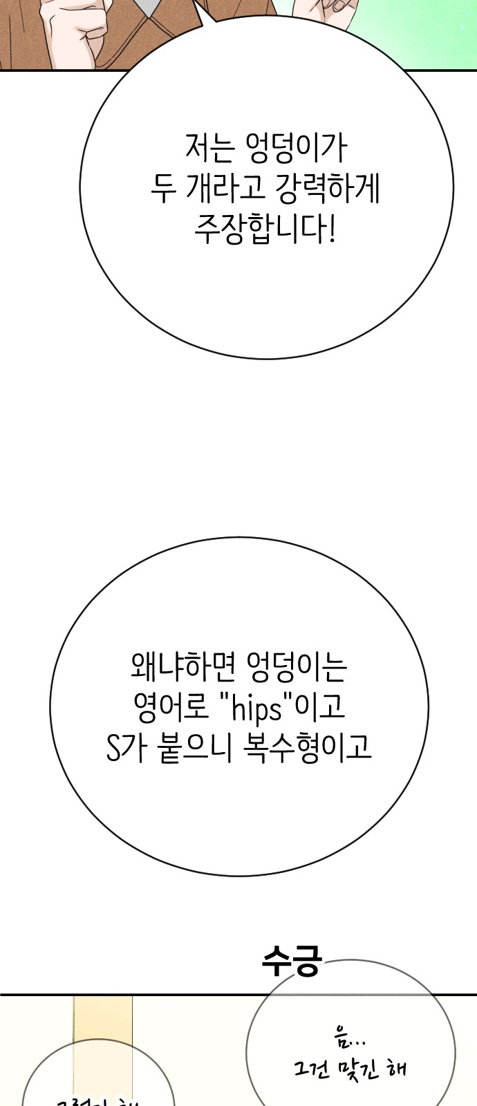 50 페이지