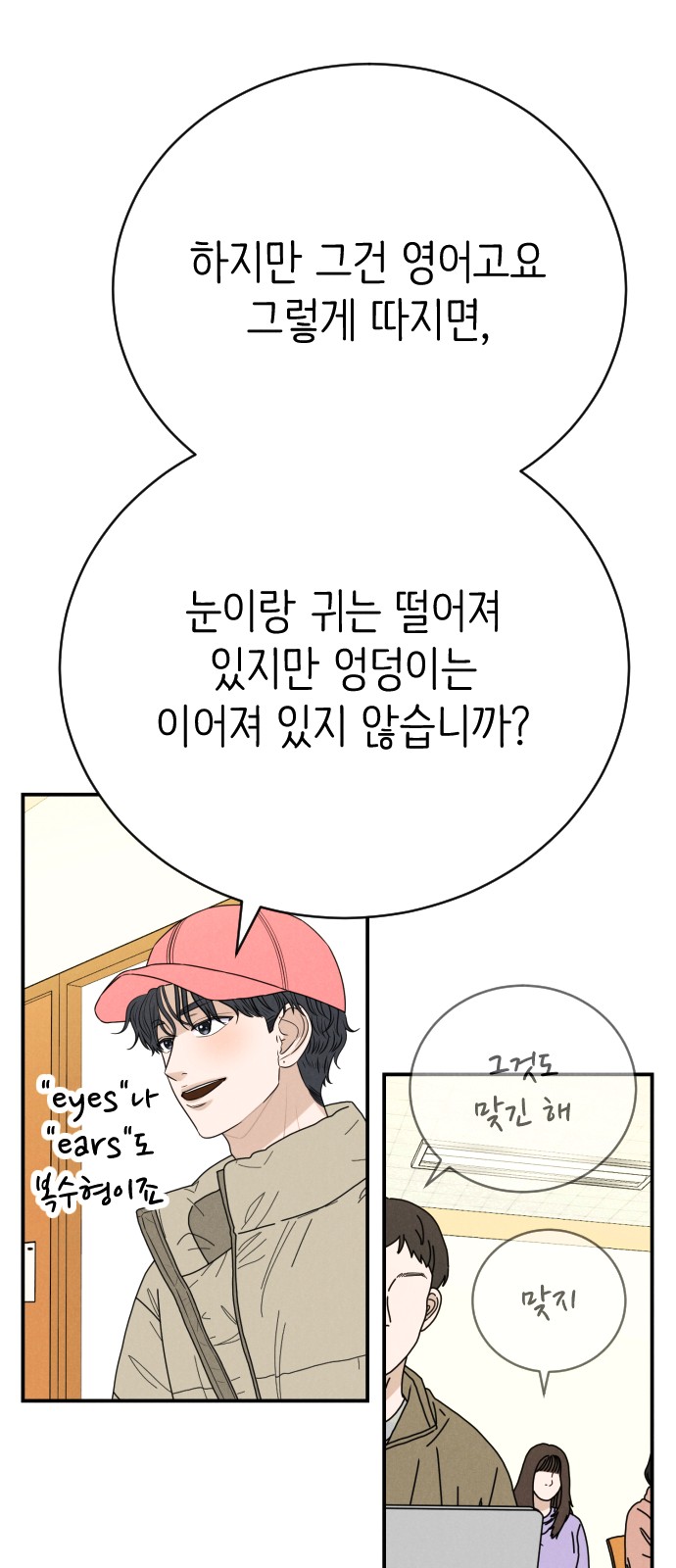 53 페이지