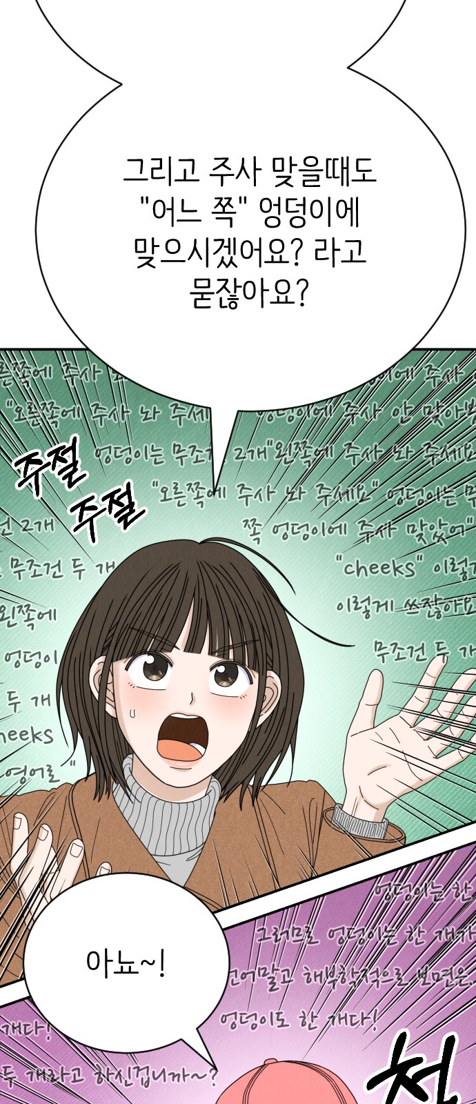 55 페이지