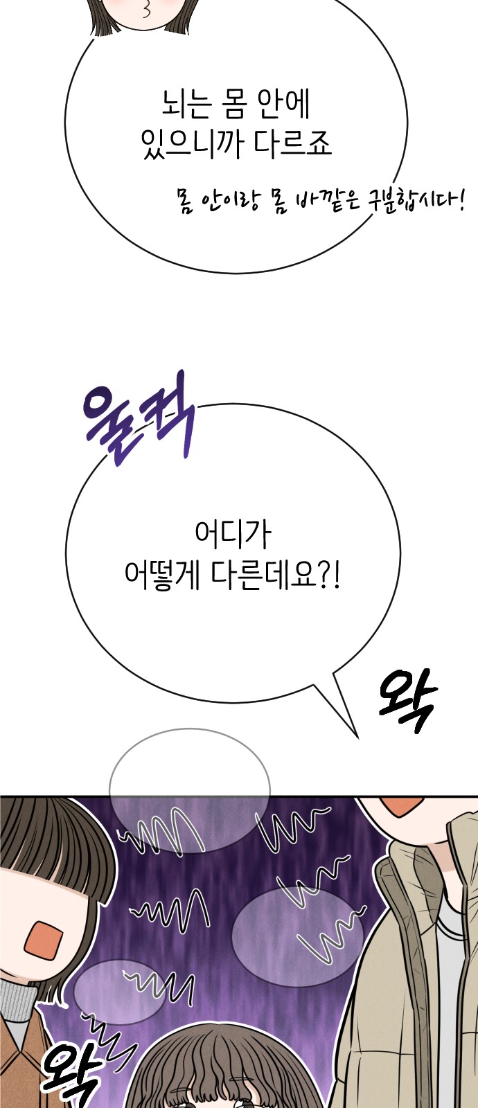 57 페이지