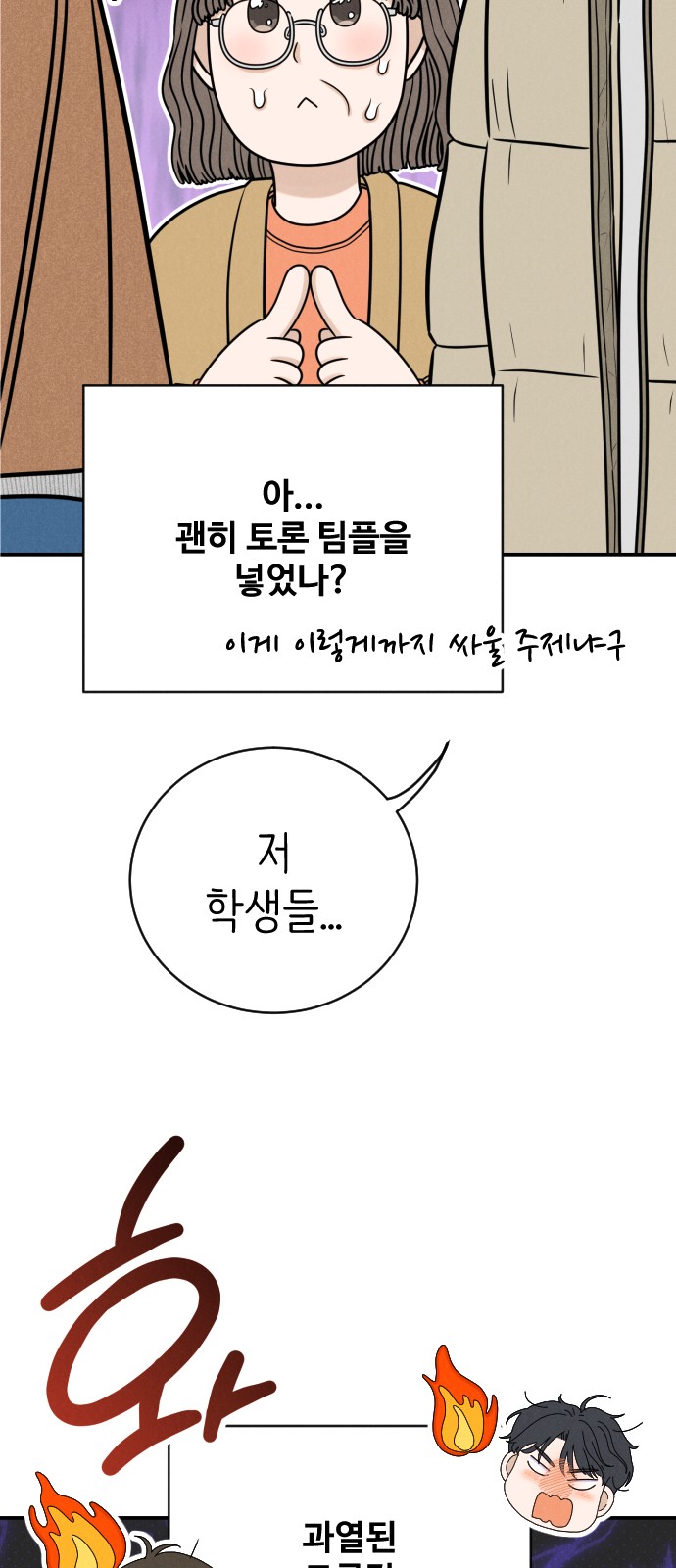 58 페이지