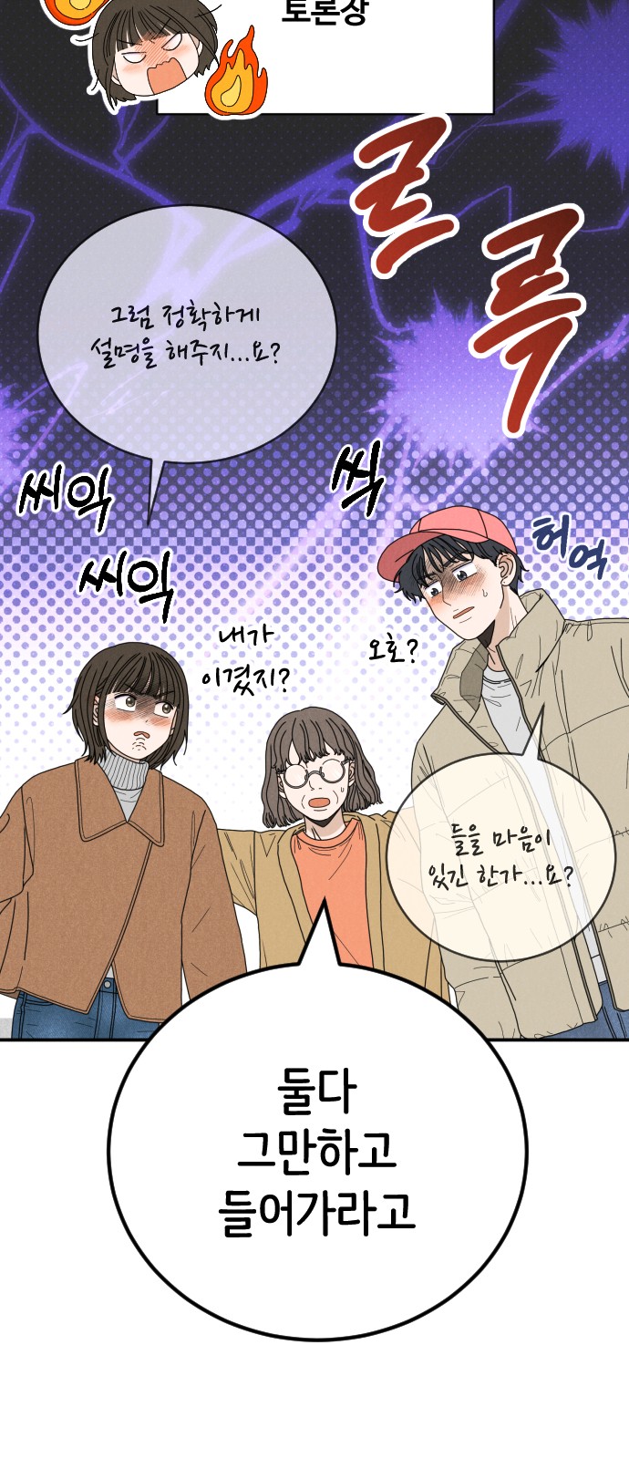 59 페이지