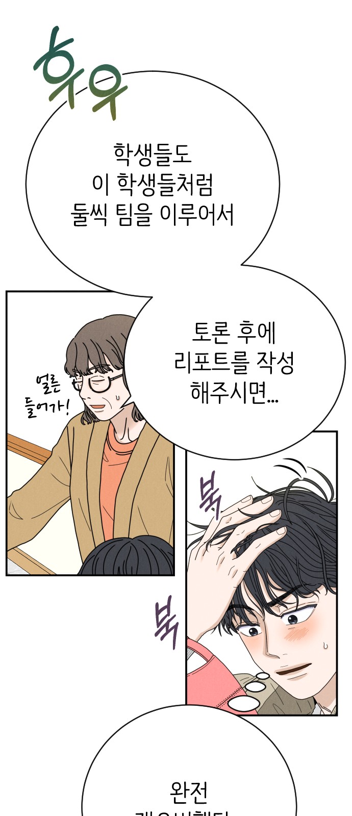 60 페이지