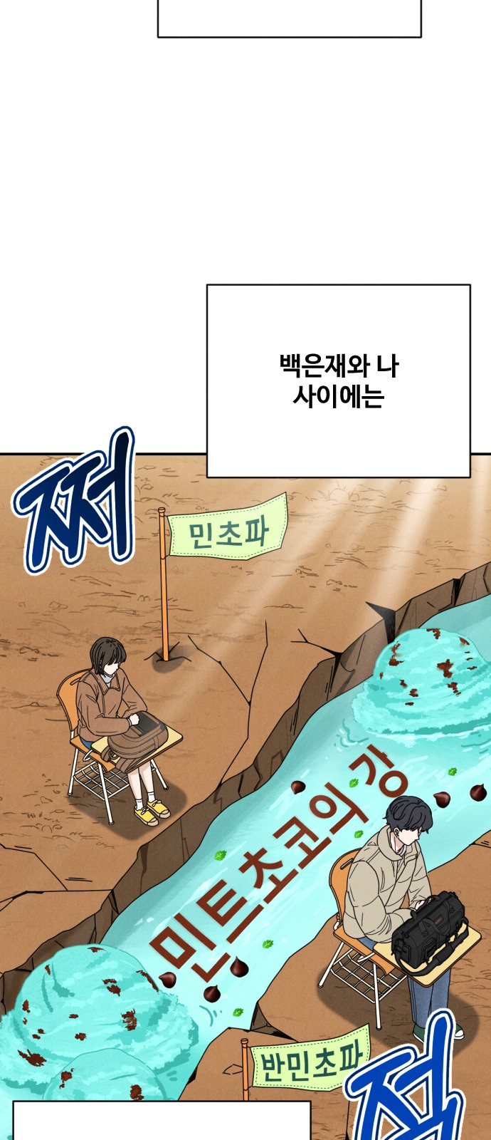 67 페이지