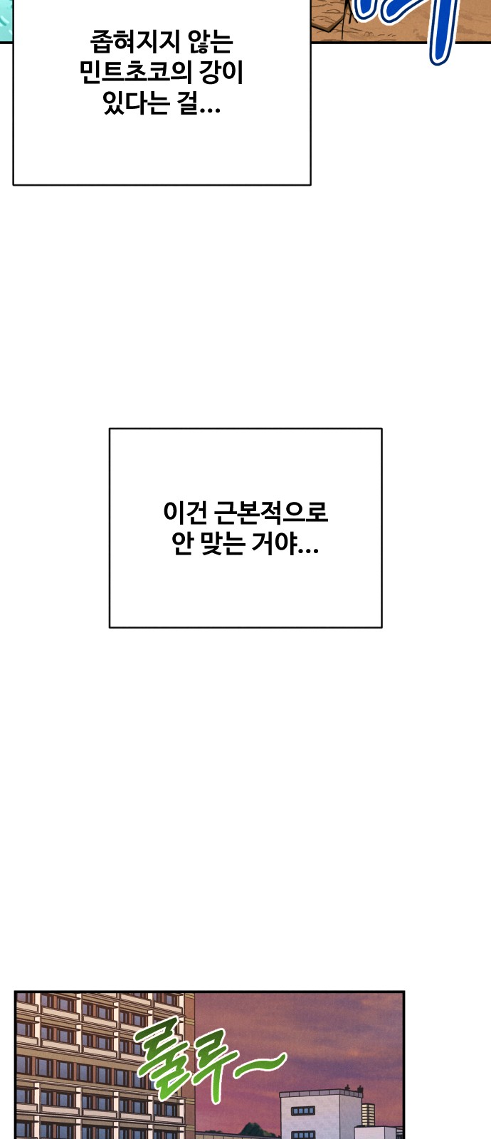 68 페이지