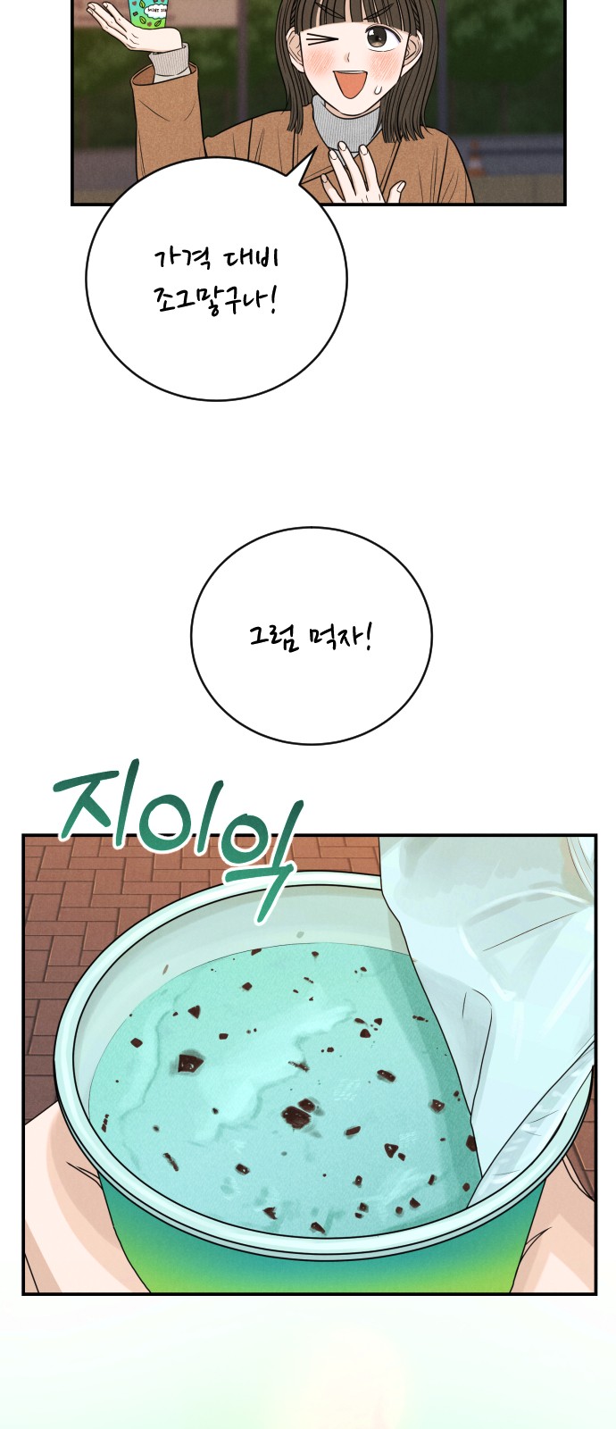 71 페이지