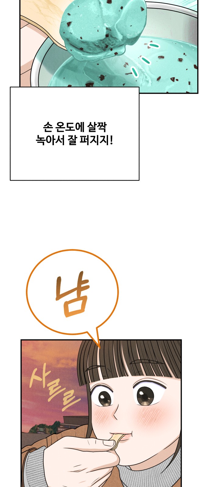 74 페이지