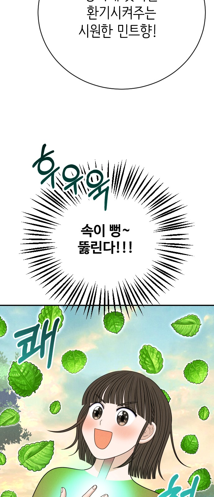 80 페이지