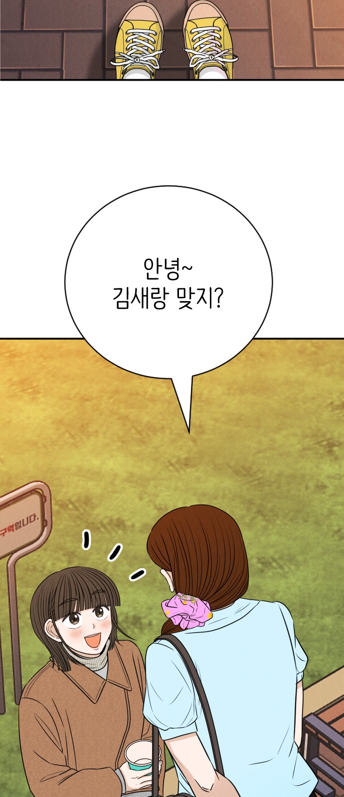 83 페이지