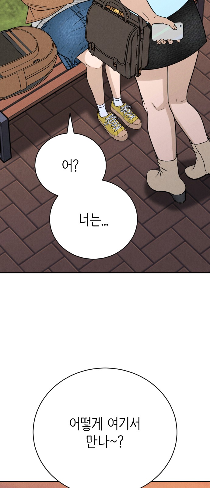 84 페이지