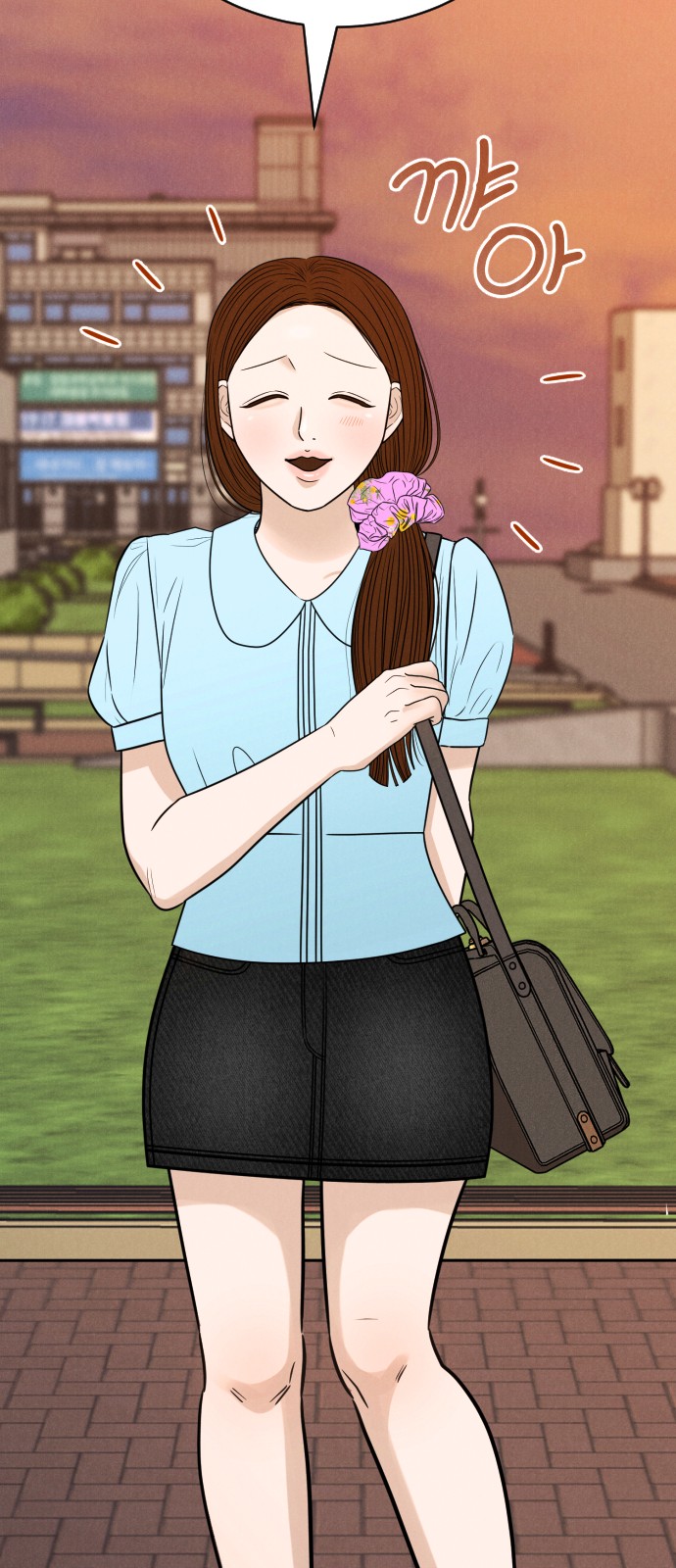 85 페이지