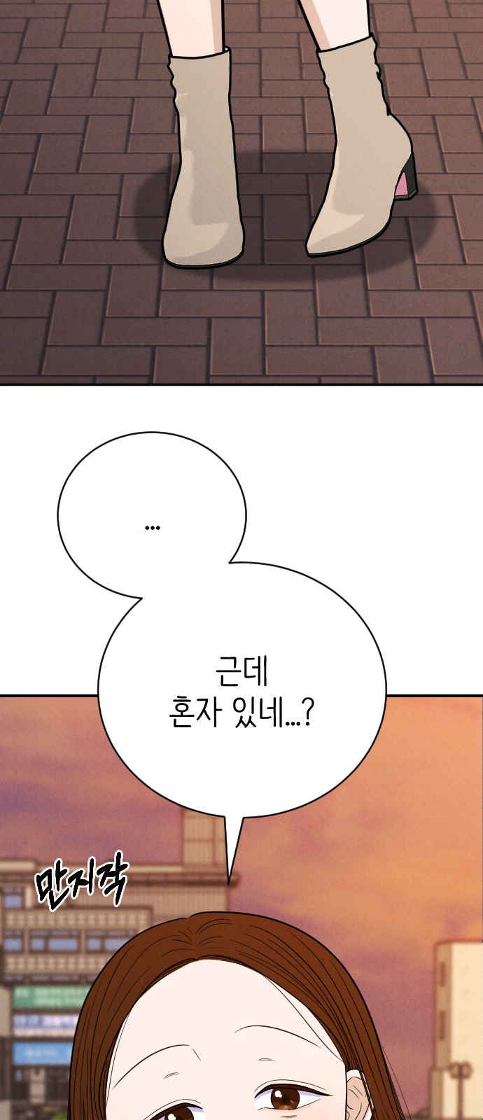 86 페이지