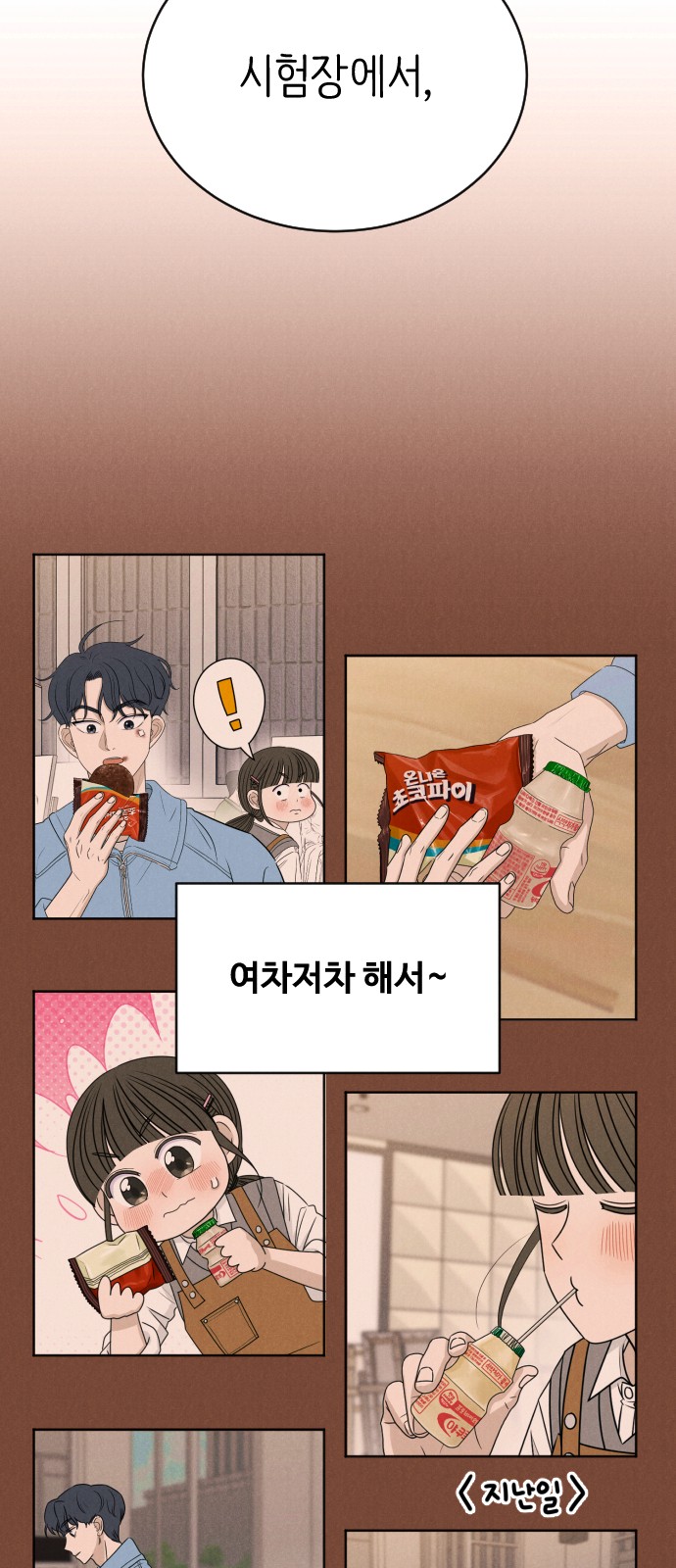 20 페이지