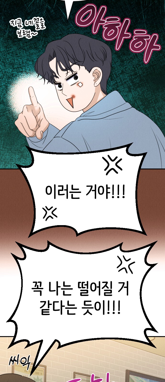 23 페이지