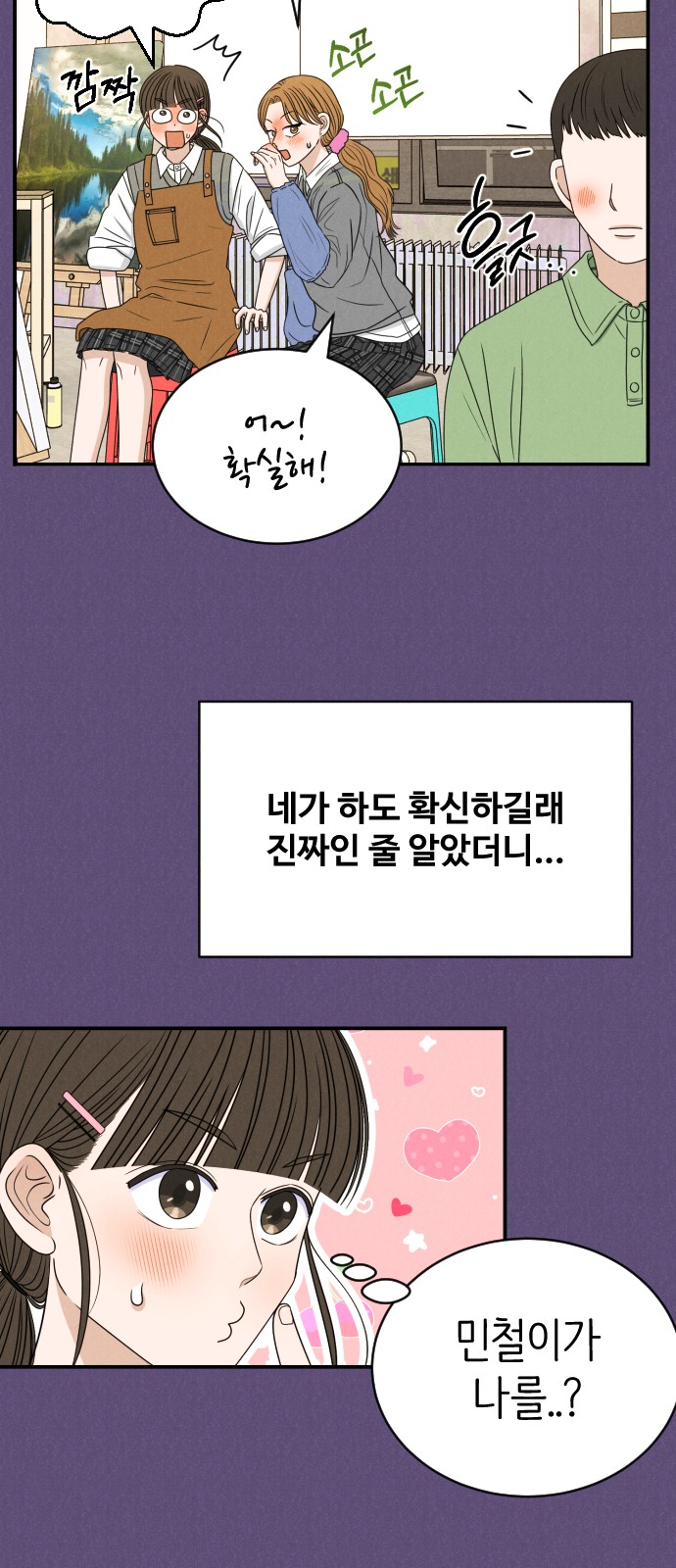 32 페이지