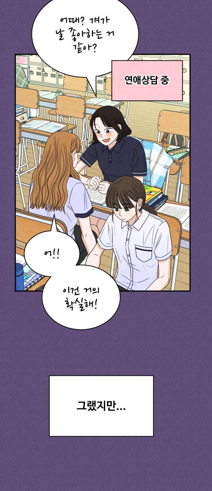 34 페이지