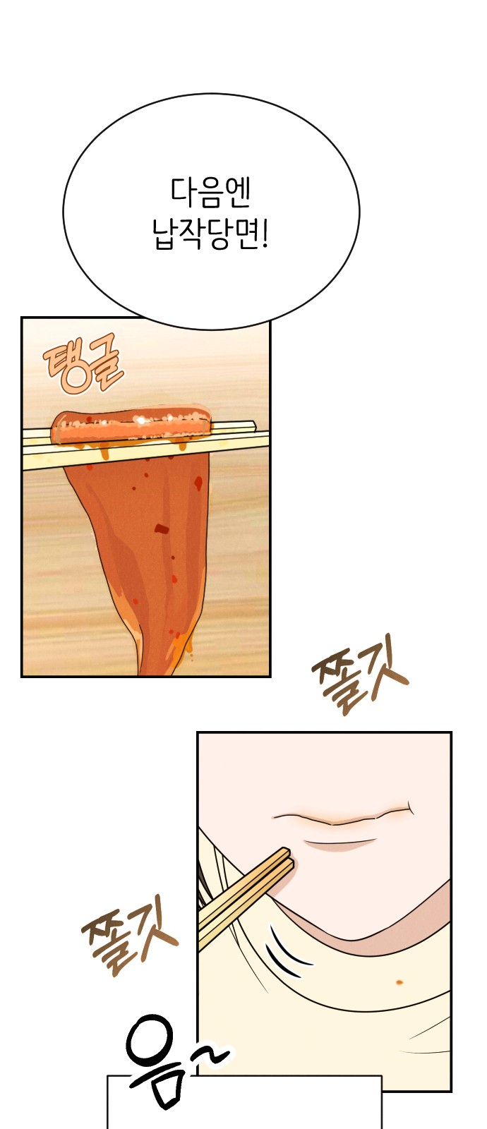 55 페이지