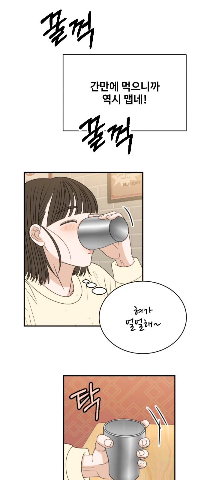 59 페이지