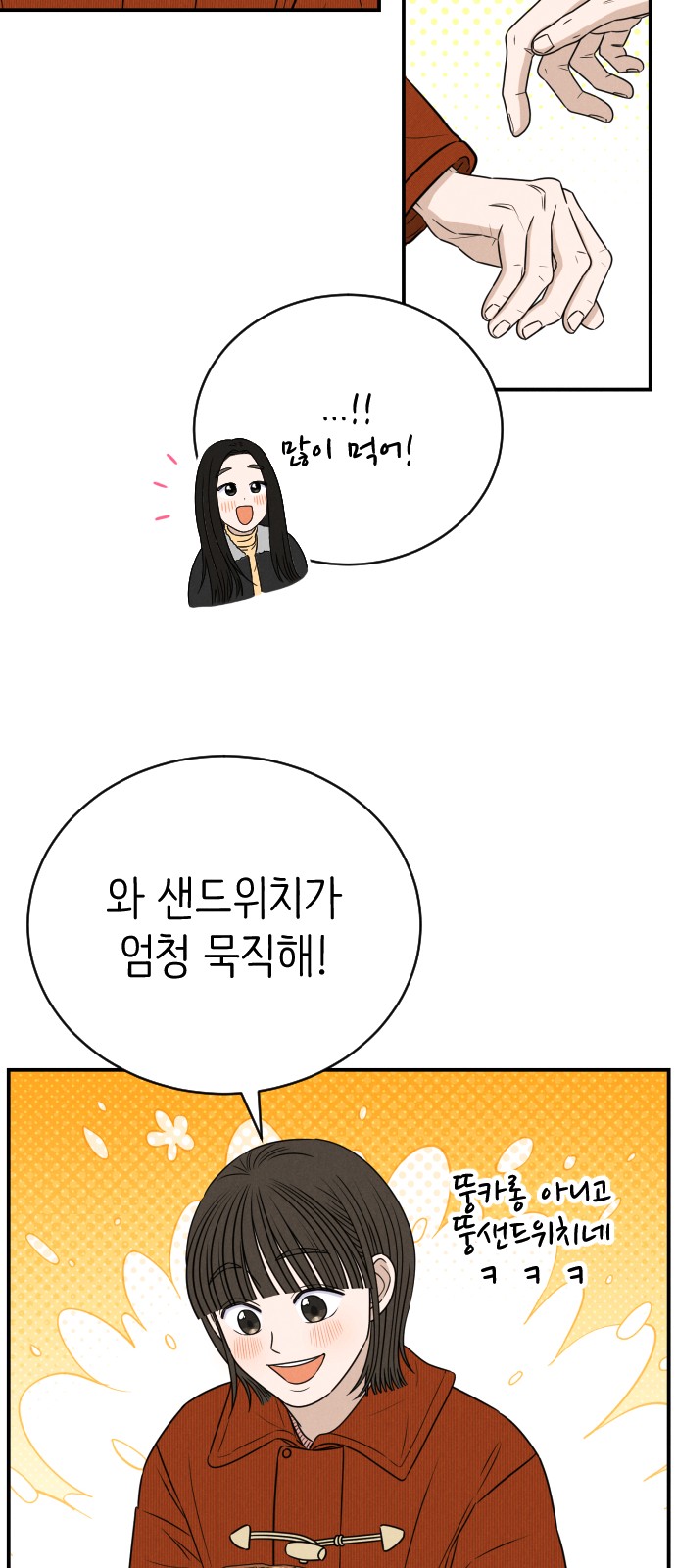 33 페이지