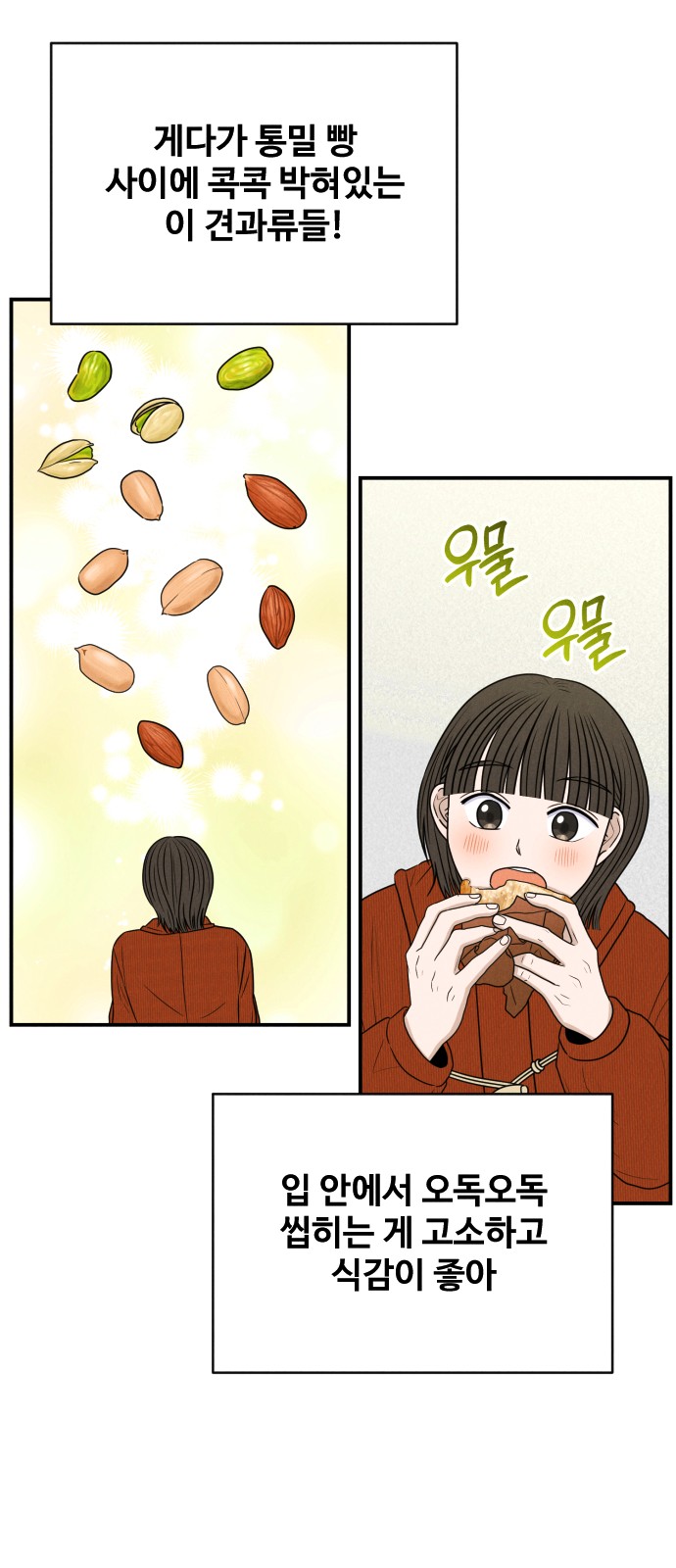 40 페이지