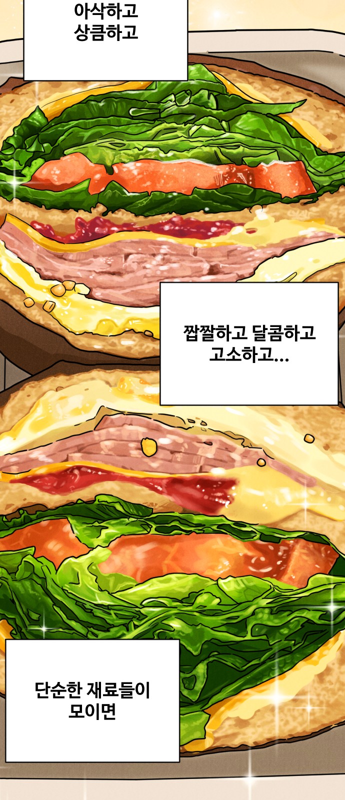 42 페이지