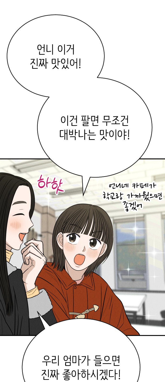 44 페이지