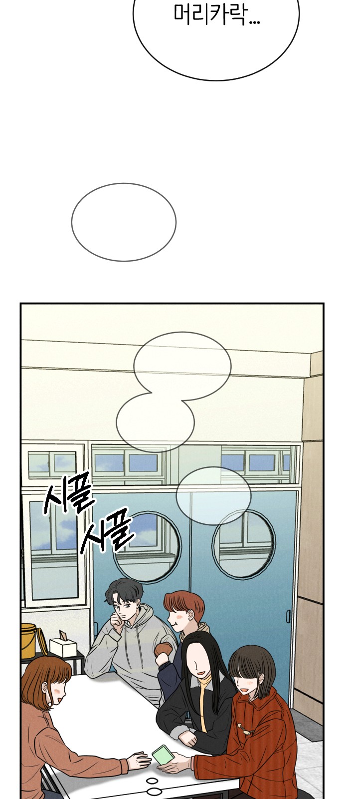 53 페이지