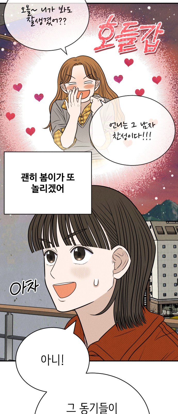 64 페이지