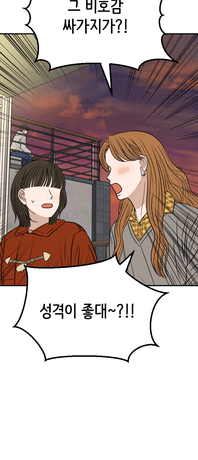 66 페이지