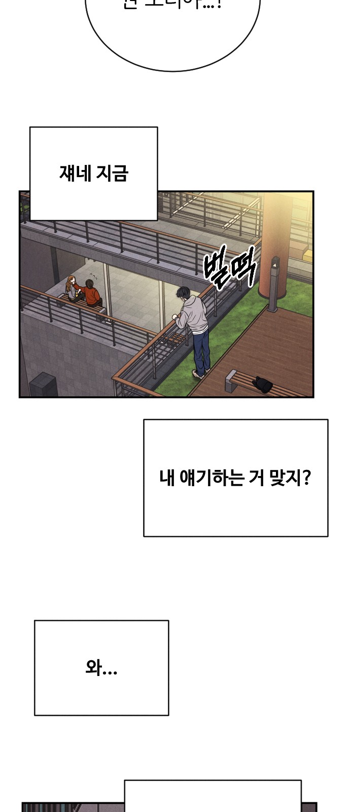 68 페이지