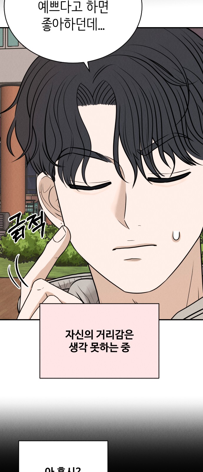 72 페이지