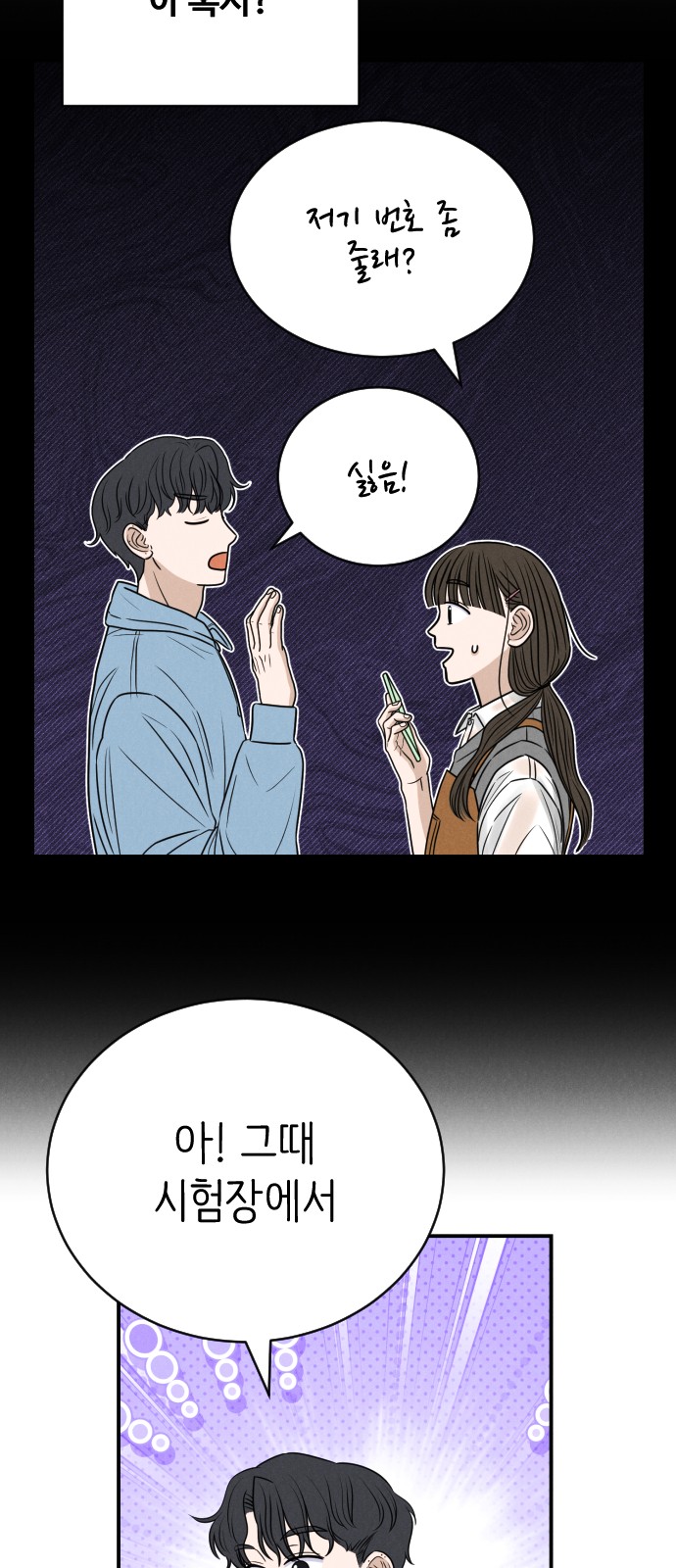 73 페이지