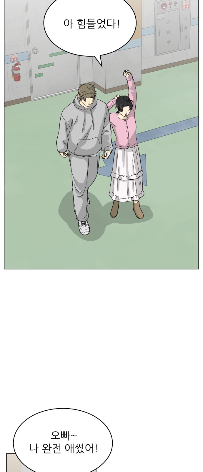 31 페이지