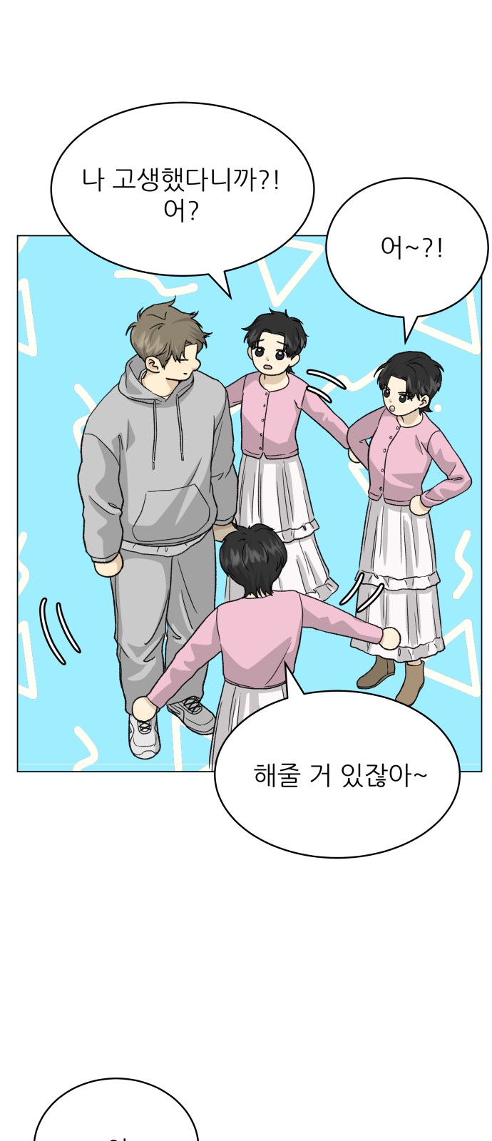 33 페이지