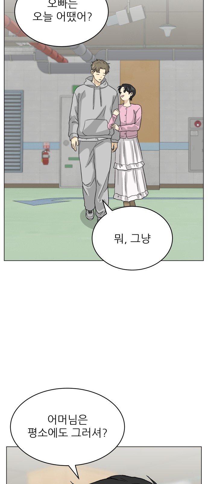 37 페이지