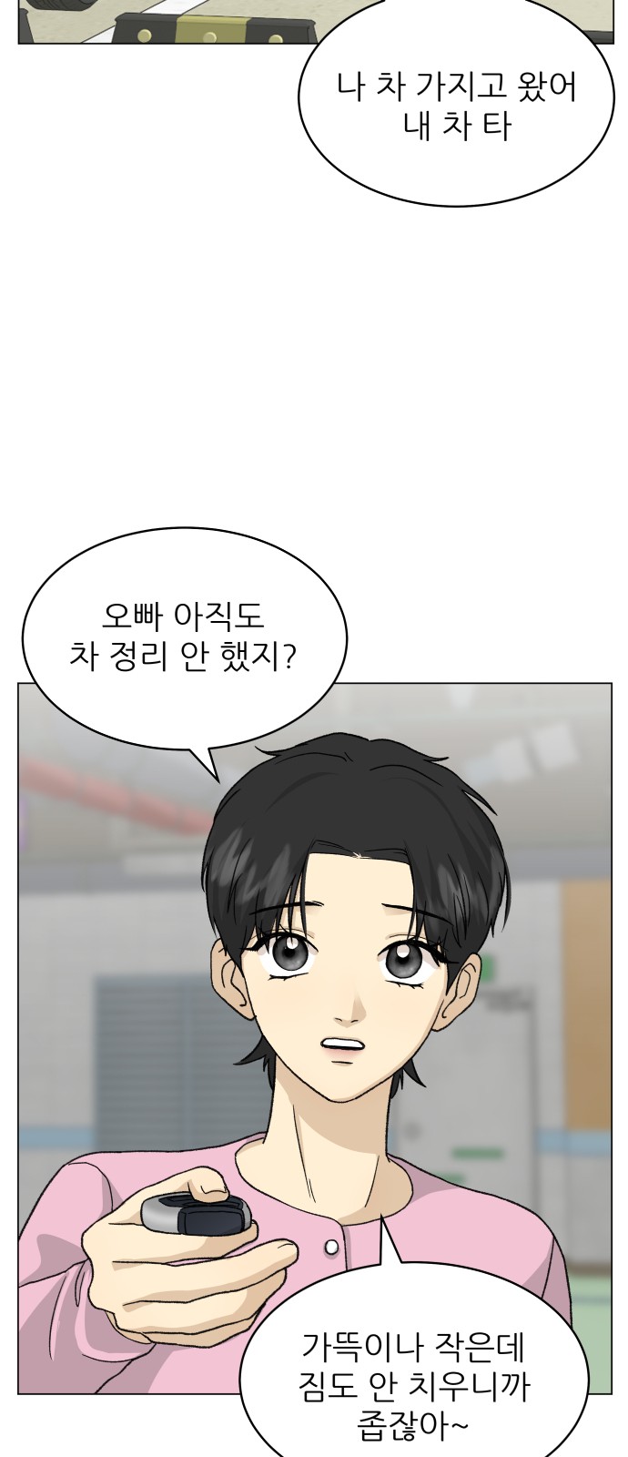43 페이지
