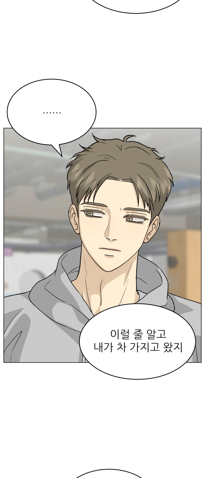44 페이지