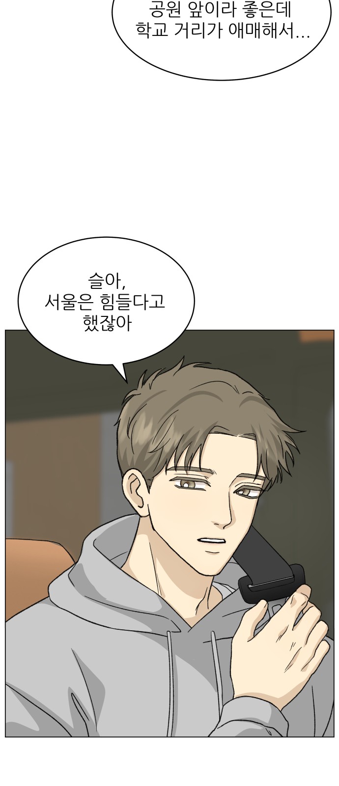 49 페이지