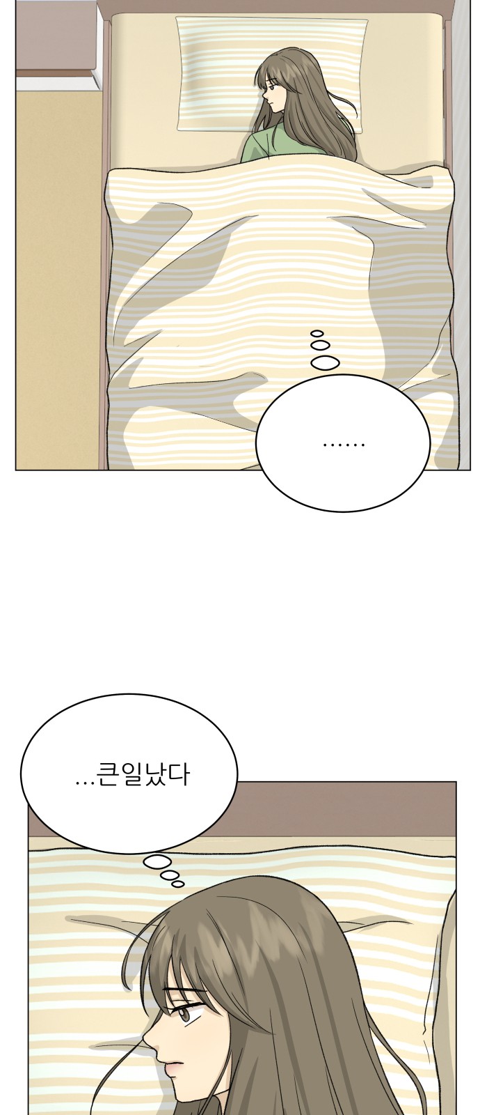 62 페이지