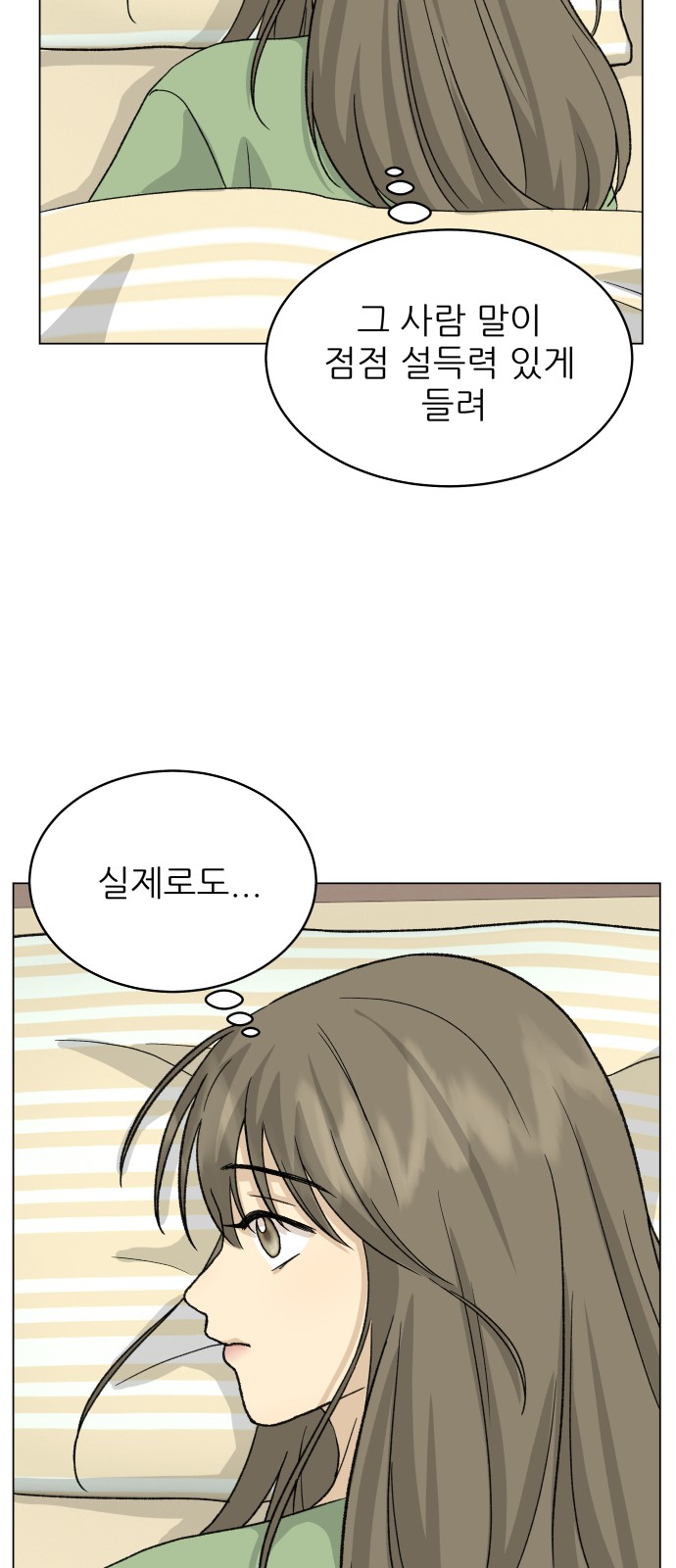 63 페이지