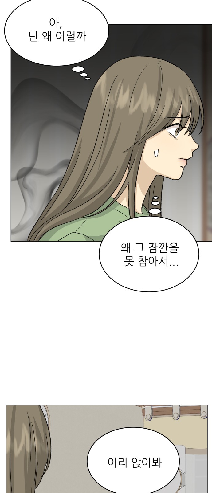 71 페이지