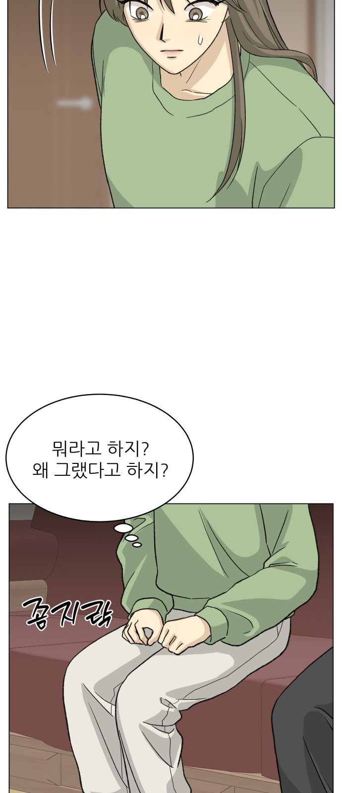 73 페이지