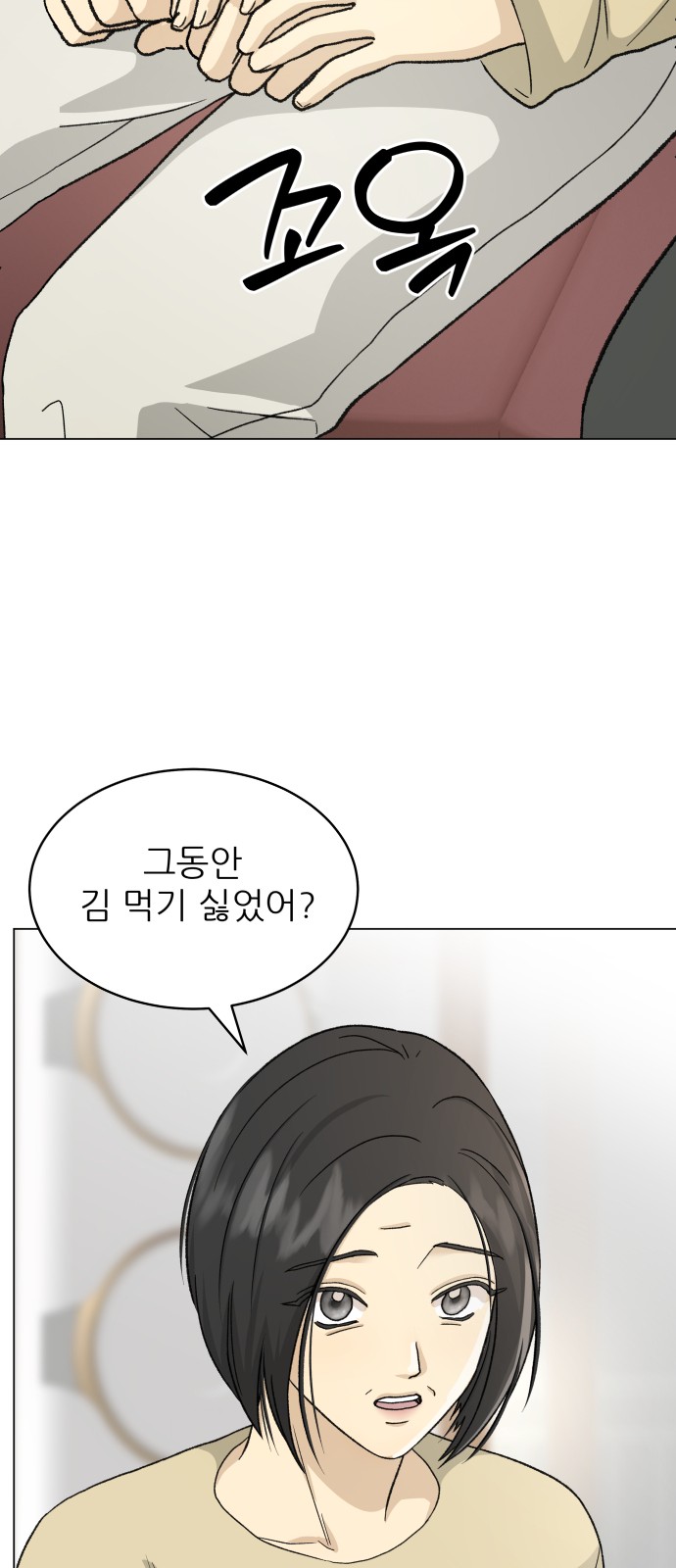 75 페이지