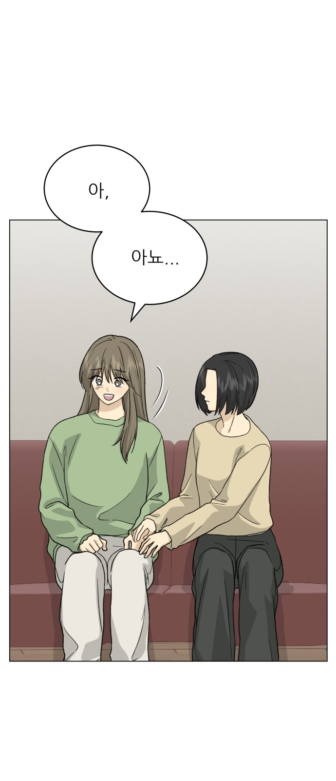 77 페이지