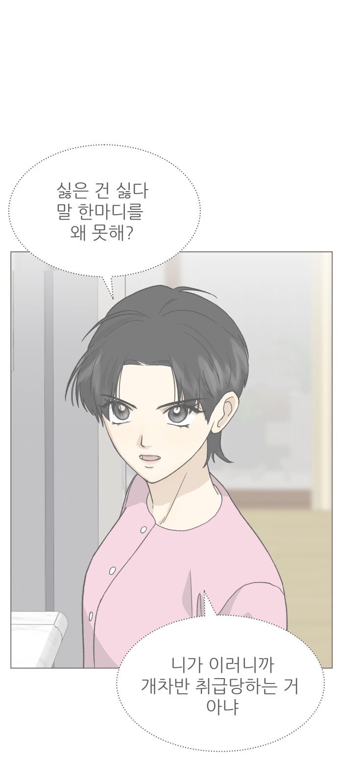 78 페이지